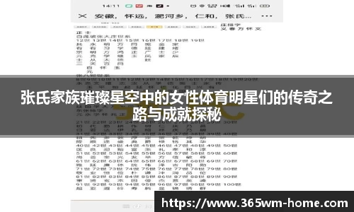 365完美体育官网